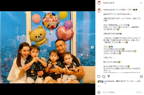 平愛梨と長友佑都