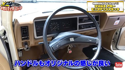 これまたオシャレな雰囲気！