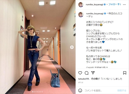 70歳を迎えた小柳ルミ子