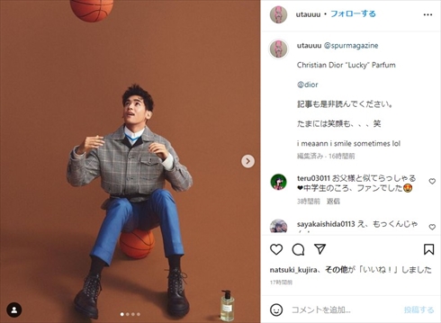 本木雅弘そっくりな息子・UTA