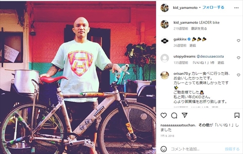 41歳で死去した山本“KID”徳郁