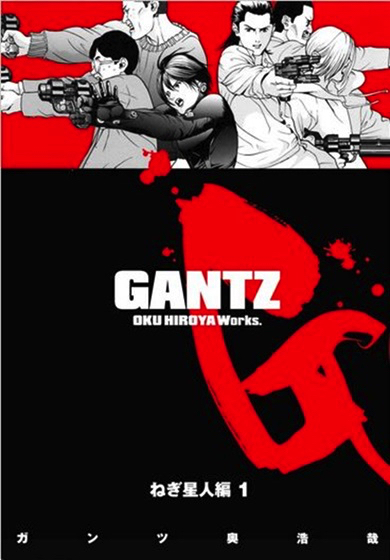 漫画家の奥浩哉の代表作『GANTZ（ガンツ）』