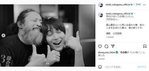 「鎌倉殿の13人」で共演した中川大志と横田栄司