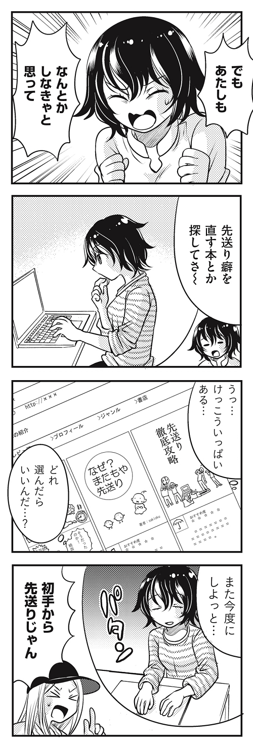 先送り サブスク解約 めんどくさがり