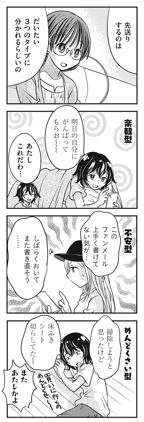 先送り サブスク解約 めんどくさがり