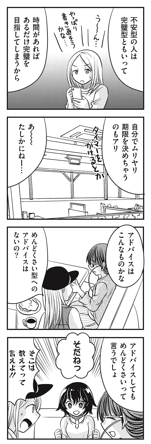 先送り サブスク解約 めんどくさがり