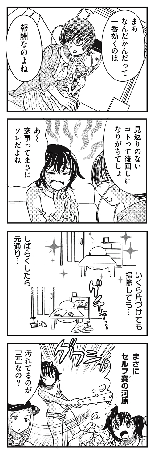 先送り サブスク解約 めんどくさがり