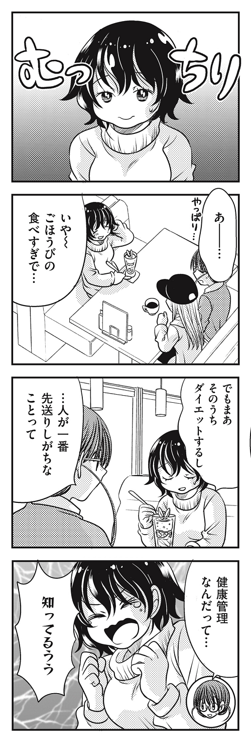 先送り サブスク解約 めんどくさがり