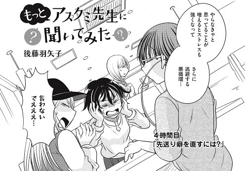 先送り サブスク解約 めんどくさがり