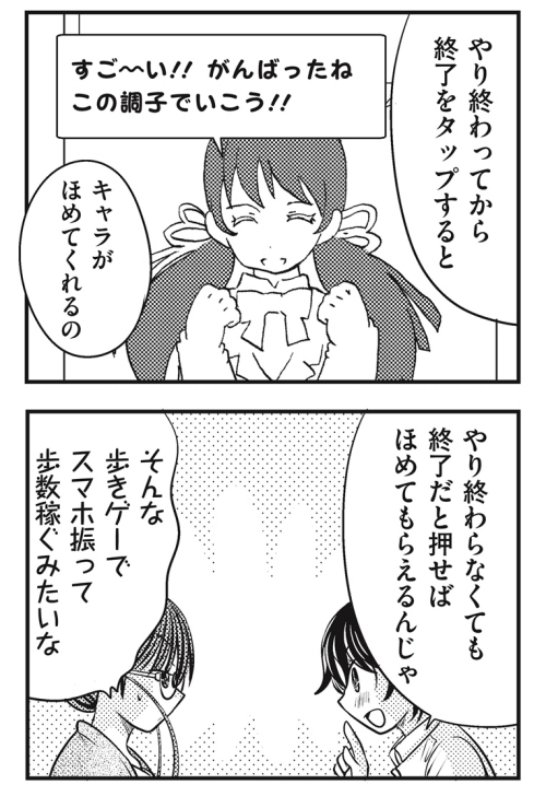 先送り サブスク解約 めんどくさがり