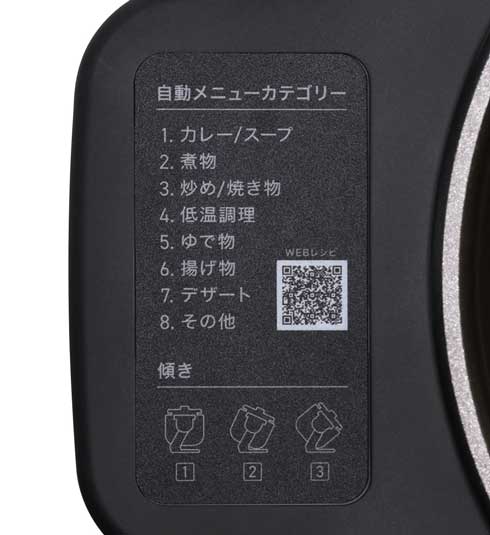 アイリスオーヤマ 自動かくはん式調理機 CHEF DRUM シェフドラム