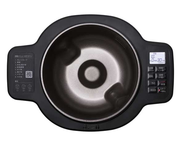 アイリスオーヤマ 自動かくはん式調理機 CHEF DRUM シェフドラム