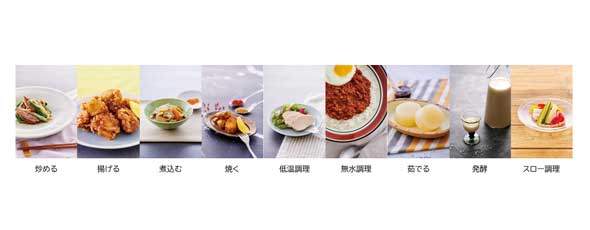 アイリスオーヤマ 自動かくはん式調理機 CHEF DRUM シェフドラム