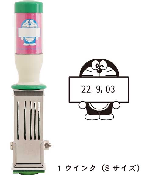 ドラえもん 日付印 郵便局 ネットショップ