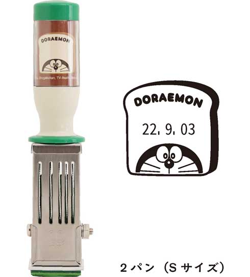 ドラえもん 日付印 郵便局 ネットショップ