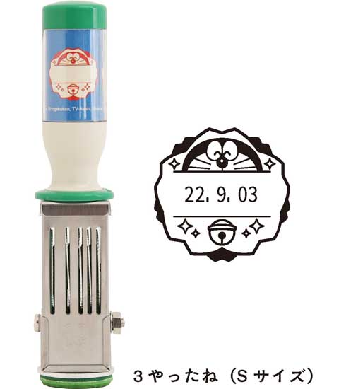 ドラえもん 日付印 郵便局 ネットショップ