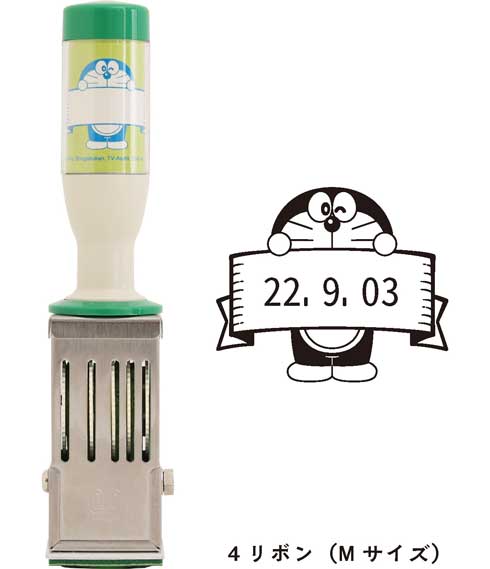 ドラえもん 日付印 郵便局 ネットショップ
