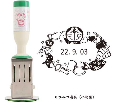 ドラえもん 日付印 郵便局 ネットショップ