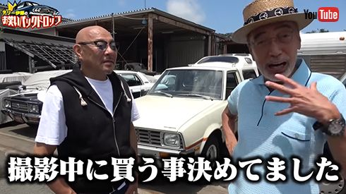 「プリムス・アロー ピックアップトラック」買ったぞ！　とウキウキのテリー伊藤さん