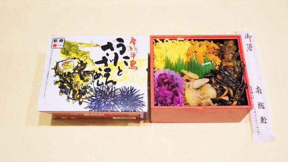 鴨川「うにとさざえめし」（1200円）