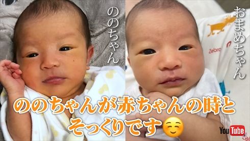 “ののちゃん”こと村方乃々佳ちゃんと妹