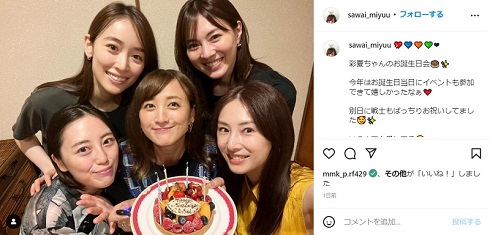「美少女戦士セーラームーン」で共演した小松彩夏の誕生日を祝う沢井美優と安座間美優、泉里香、北川景子