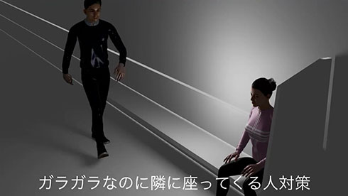 ガラガラなのにとなりに座る人対策・映像キャプチャ1