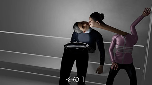 ガラガラなのにとなりに座る人対策・映像キャプチャ3