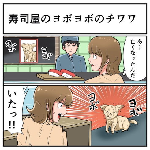 そんなことある？