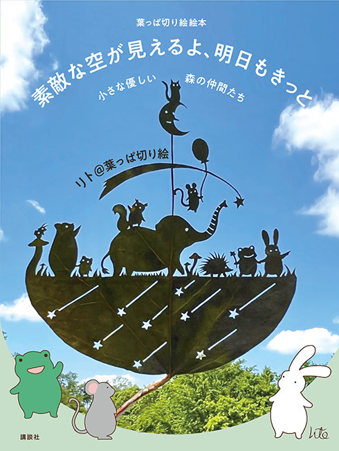 画像内テキスト