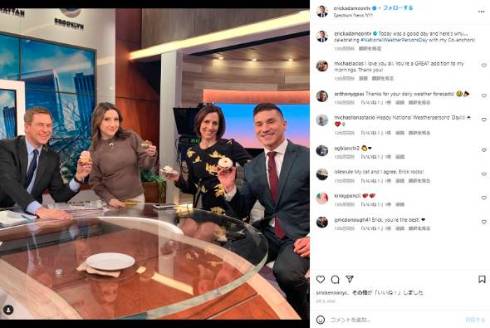 NYの気象予報士がアダルトライブチャットを利用し解雇