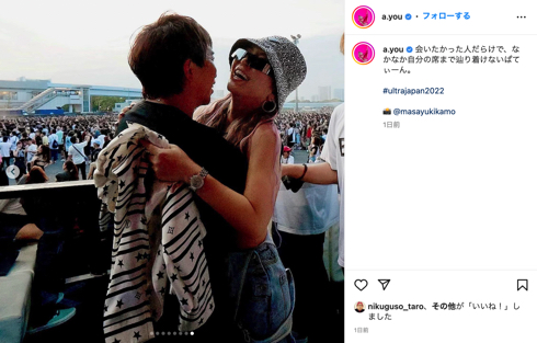 エイベックス代表取締役会長CEOの松浦勝人と歌手の浜崎あゆみがハグ