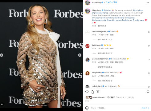 経済紙のイベントで第4子妊娠を明かしたブレイク・ライブリー