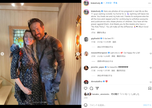 ブレイク・ライブリーと夫のライアン・レイノルズ