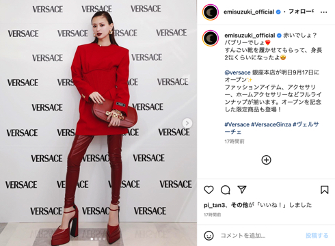 「Versace」のモデルを務めた身長168センチの鈴木えみ