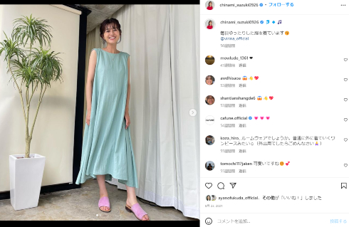 淡いブルーのワンピースを着用した鈴木ちなみ