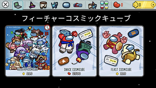 「ホロライブ×Among Us」コラボ開催