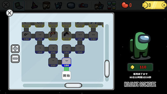 「ホロライブ×Among Us」コラボ開催