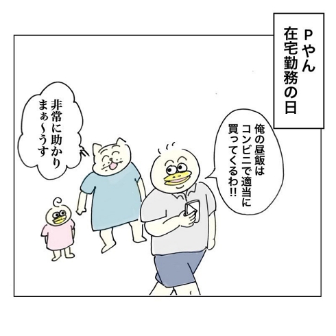 食べ過ぎ アラフォー