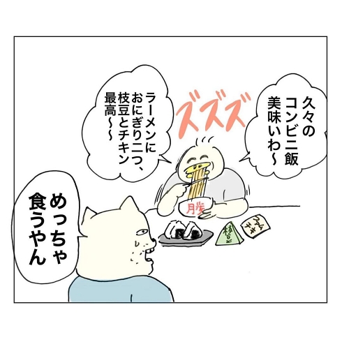 食べ過ぎ アラフォー