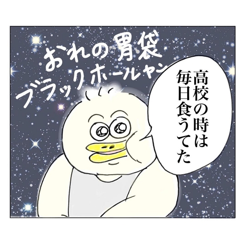 食べ過ぎ アラフォー