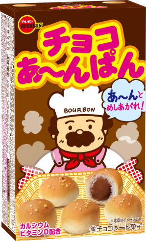 お菓子まとめ ハイチュウ パン ぷっちょ ちょこあ～んパン ポテトスナック コンビニで先行発売中！あの「チョコあ〜んぱん」がパンに