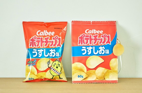 Calbeeポテトチップスのムック本