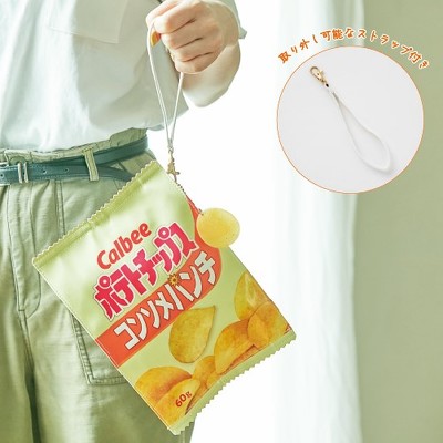 Calbeeポテトチップスのムック本