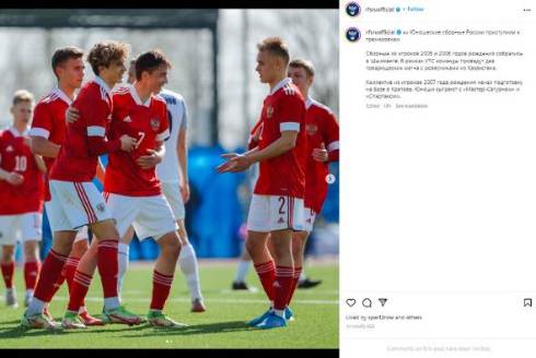 2024年欧州選手権からロシアが除外