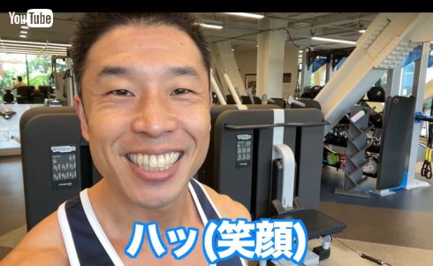 コンドミニアム併設のジムを紹介するなかやまきんに君