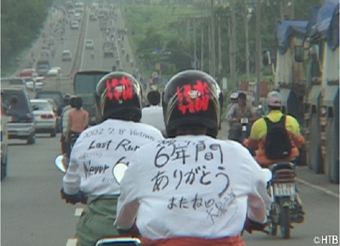 水曜どうでしょう緊急配信企画