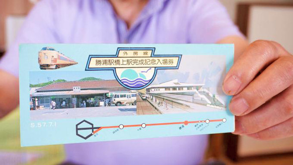 安房鴨川「あさりめし」（864円）