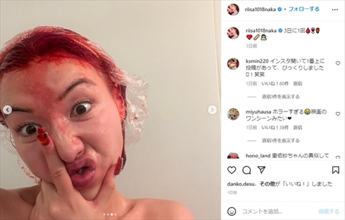 赤髪の仲里依紗