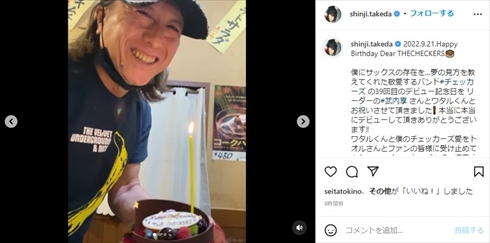 デビュー39周年を迎えたチェッカーズ